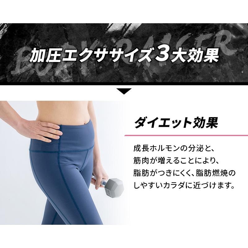 加圧ベルト 正規品 ダイエット 筋トレ 筋力 器具 トレーニングベルト 加圧エクササイズ リハビリテーション 加圧フィットネス 男女兼用 フリーサイズ「takumu」 | BODY RAISER | 06