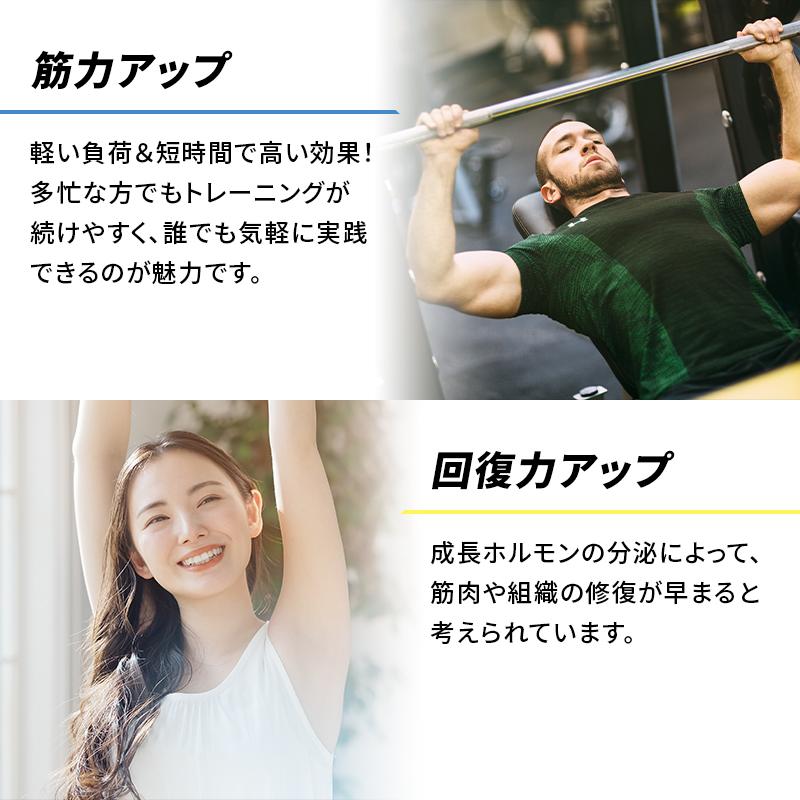 BODY RAISER 加圧ベルト 正規品 ダイエット 筋トレ 筋力 器具