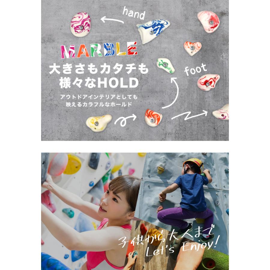 HOLDREAM クライミング ホールド 「30個」 マーブル模様 プロ HOLDREAM クライミング ホールド 「30個」 マーブル模様 プロ