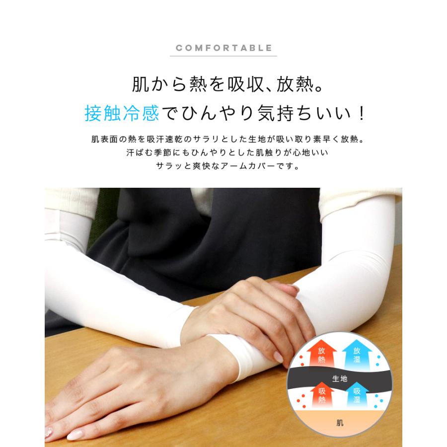 アームカバー 2組セット Uv 冷感 メンズ レディース ロング スポーツ 日焼け対策 アウトドア 涼しい 運転 おしゃれ クール キッズ 子供 速乾 釣り Meru1 Coldarm2 Trendmarche 通販 Yahoo ショッピング