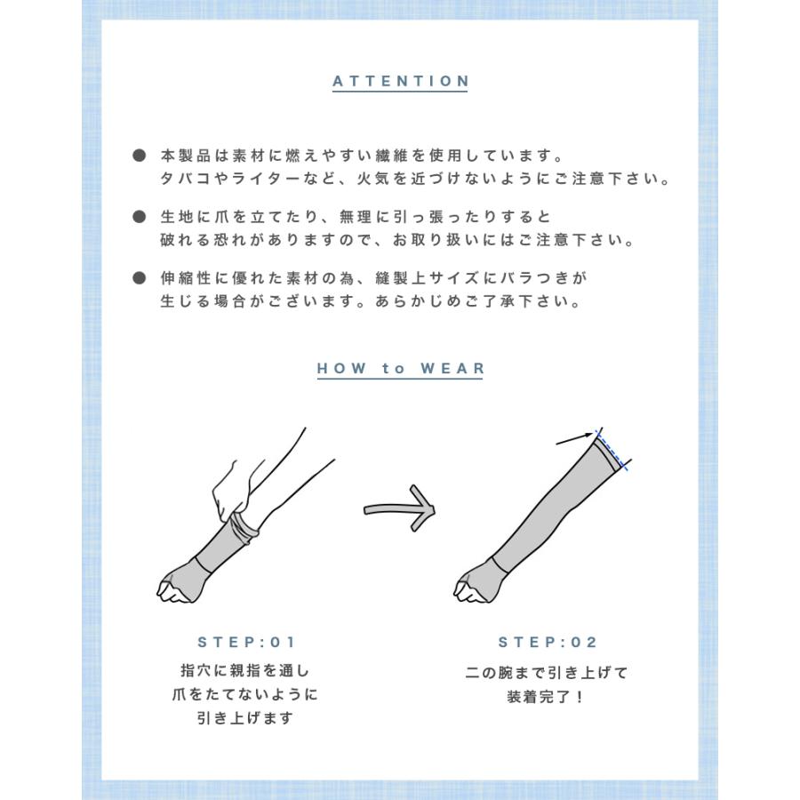 アームカバー 3組セット uv 冷感 メンズ レディース  ロング スポーツ 日焼け対策  アウトドア 涼しい 運転 おしゃれ クール キッズ 子供 接触冷感 「meru1」｜toptrend｜18