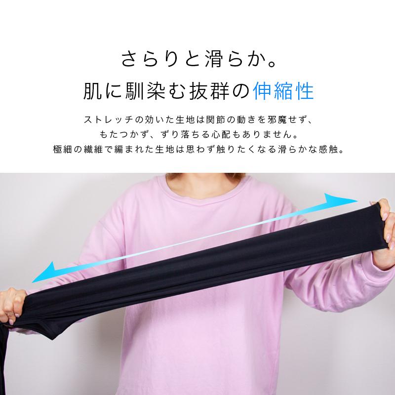 ずれないアームカバー 3枚セット uv 冷感 ボレロ型 紫外線98%カット