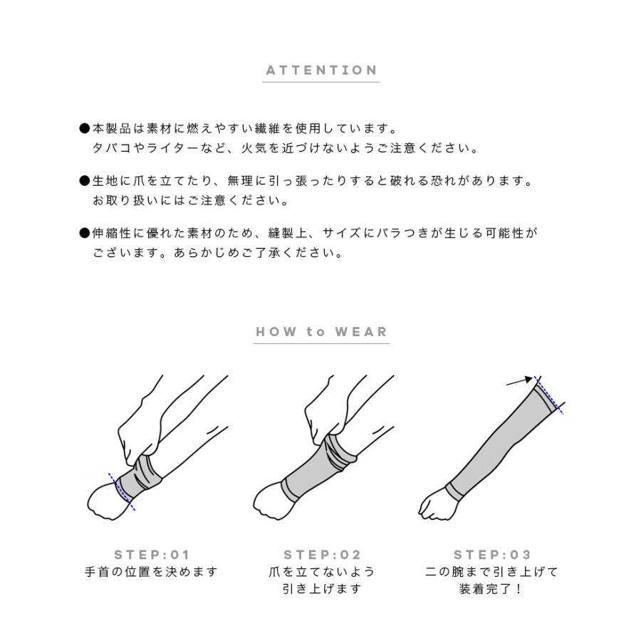 アームカバー uv 冷感 メンズ レディース ロング スポーツ 日焼け対策 アウトドア 涼しい 運転 おしゃれ クール キッズ 子供 接触冷感「meru」 | ブランド登録なし | 15