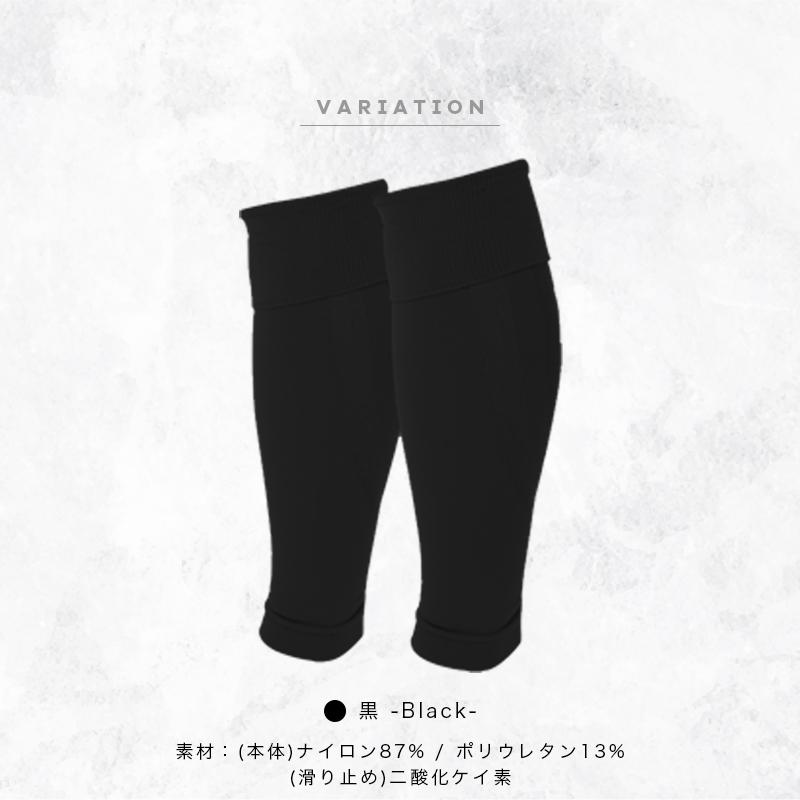 BODY RAISER ふくらはぎ サポーター スポーツ 冷感 着圧 UVカット