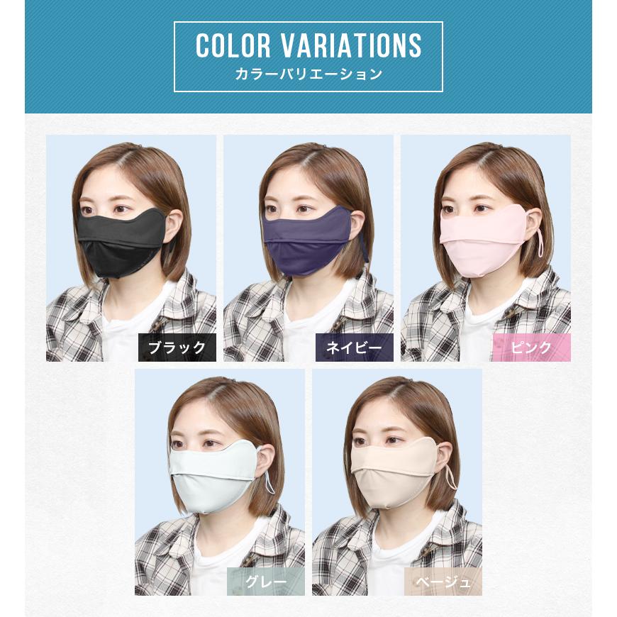 BODY RAISER 冷感 マスク 5個セット 鼻穴付き 呼吸穴 uv 接触冷感