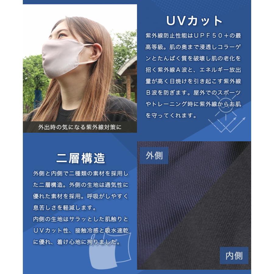 冷感マスク 血色 マスク ひんやり 洗える クールマスク 接触冷感 通気 花粉症 通気 マスク夏用 快適な呼吸 通勤 通学 涼しい スポーツにもオススメ「meru1」｜toptrend｜10