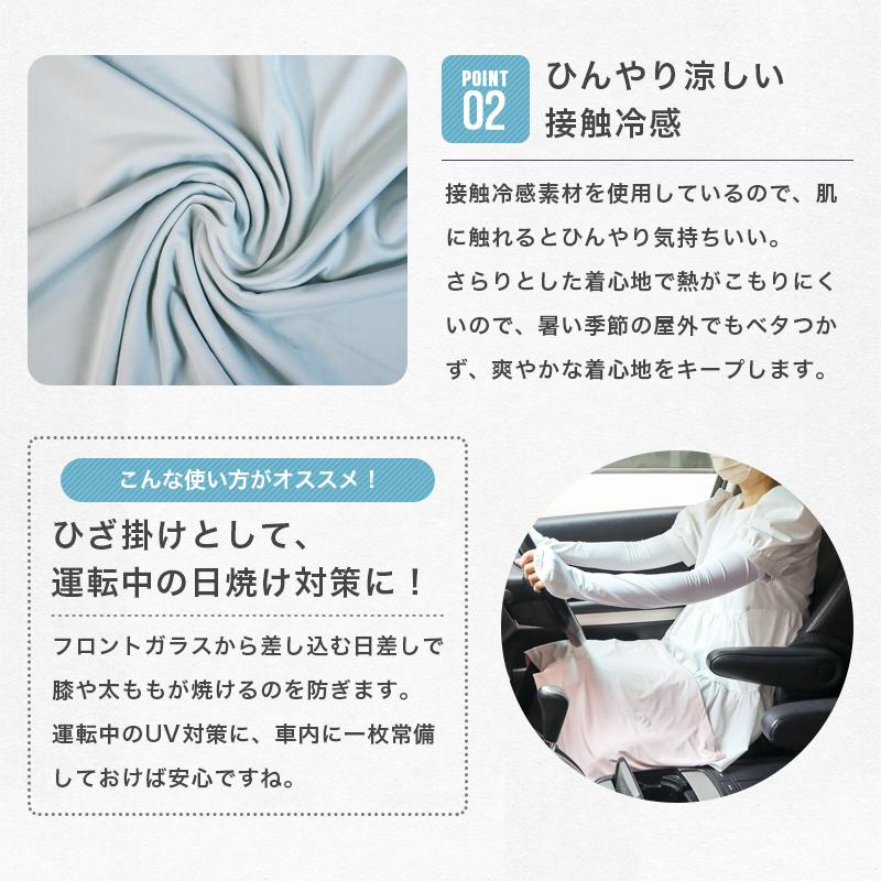 BODY RAISER カーディガン UVカット 冷感 レディース 接触冷感 UV