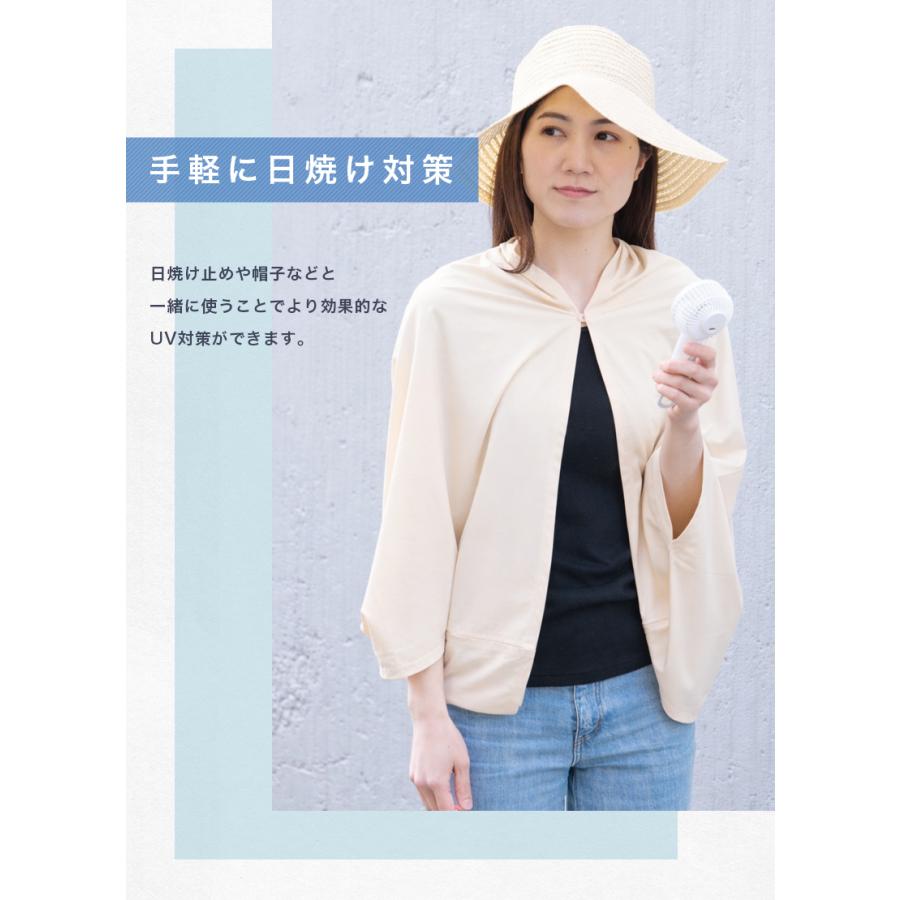 BODY RAISER カーディガン UVカット 冷感 レディース 接触冷感 UV