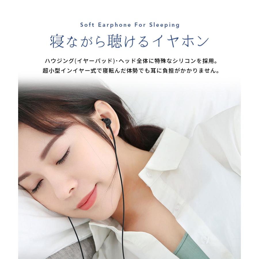 柔らかイヤホン 寝ながら イヤホン 有線 高音質 寝ホン 耳栓 ハンズフリー通話 スリープホン Iphone Android スマホ マイク 音楽 スポーツ Meru1 Earphone6t Trendmarche 通販 Yahoo ショッピング