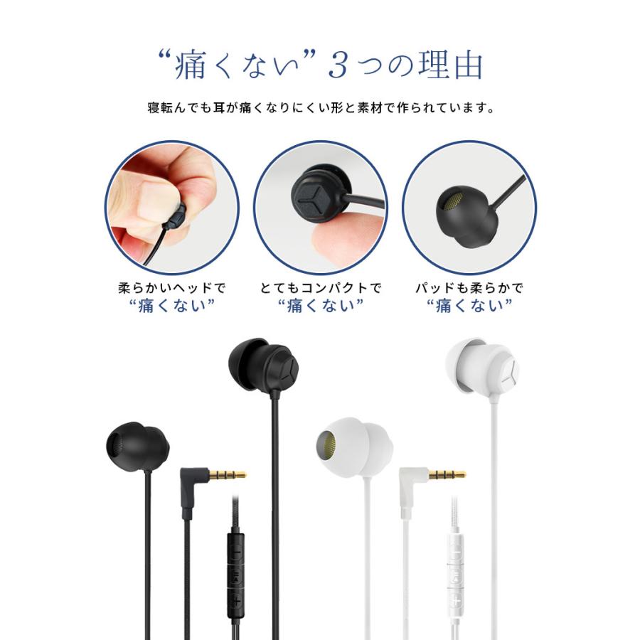 柔らかイヤホン 寝ながら イヤホン 有線 高音質 寝ホン 耳栓 ハンズフリー通話 スリープホン Iphone Android スマホ マイク 音楽 スポーツ Meru1 Earphone6t Trendmarche 通販 Yahoo ショッピング