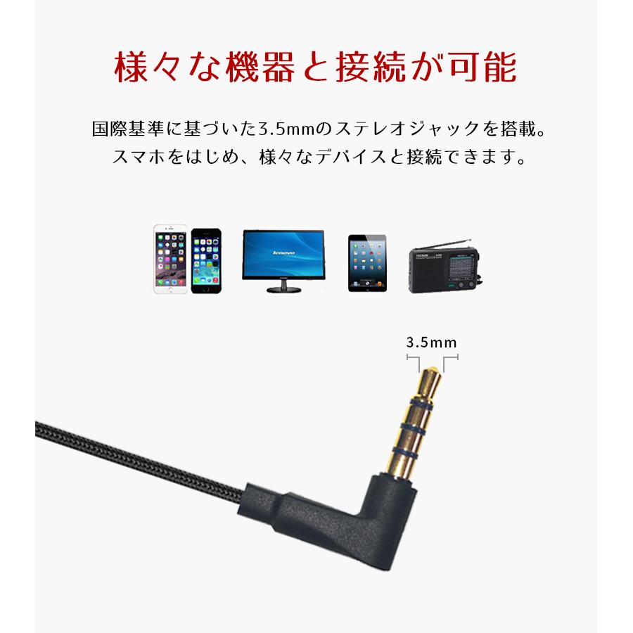 柔らかイヤホン 寝ながら イヤホン イヤホン 有線 高音質 寝ホン 耳栓 ハンズフリー通話 快適 スリープホン 軽量 iPhone Android 防汗 防水「meru1」｜toptrend｜09