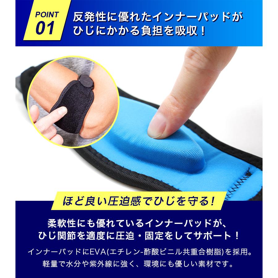 肘サポーター スポーツ 肘パッド エルボーバンド 肘用サポートベルト テニス肘 ゴルフ肘 ひじ用 固定 ケガ防止 ケガ予防 男性用 女性用 左右兼用「meru」 | ブランド登録なし | 05