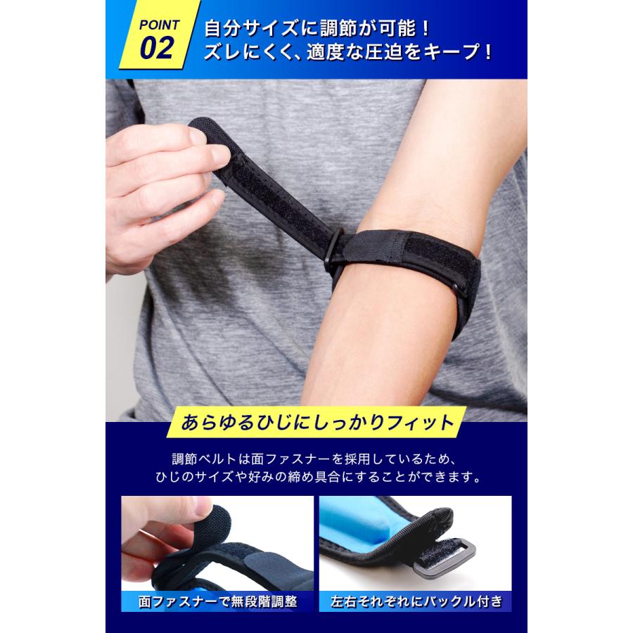 肘サポーター スポーツ 肘パッド エルボーバンド 肘用サポートベルト テニス肘 ゴルフ肘 ひじ用 固定 ケガ防止 ケガ予防 男性用 女性用 左右兼用「meru」 | ブランド登録なし | 06