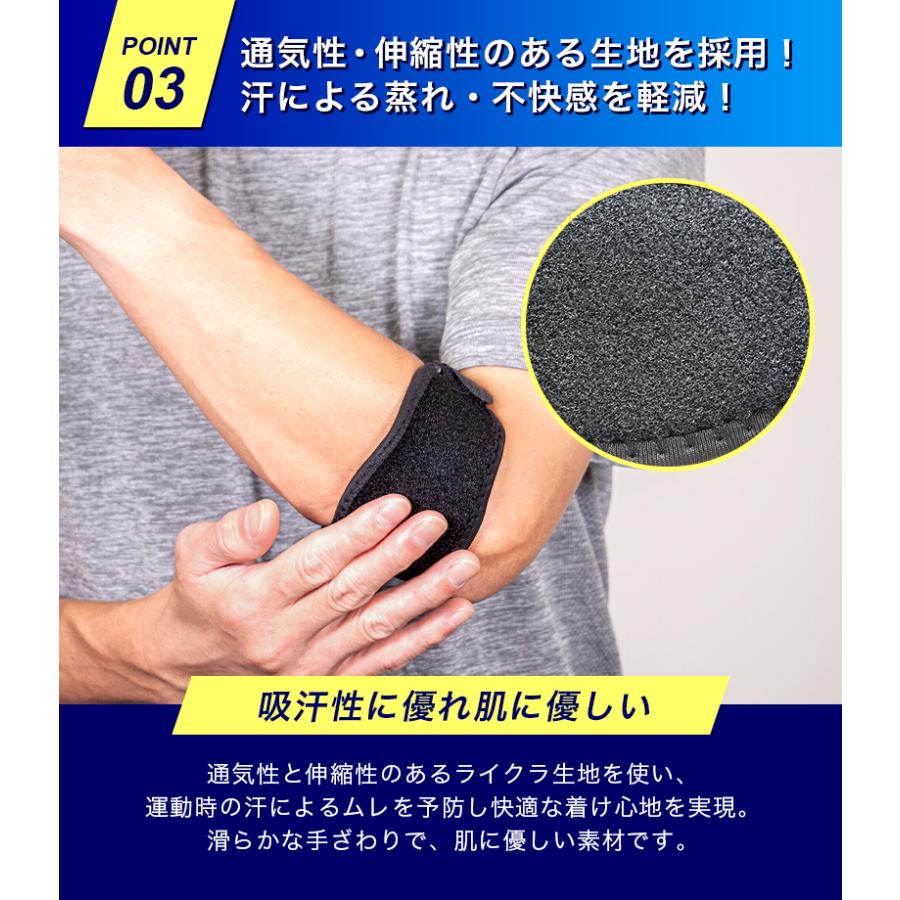 肘サポーター スポーツ 肘パッド エルボーバンド 肘用サポートベルト テニス肘 ゴルフ肘 ひじ用 固定 ケガ防止 ケガ予防 男性用 女性用 左右兼用「meru」 | ブランド登録なし | 07