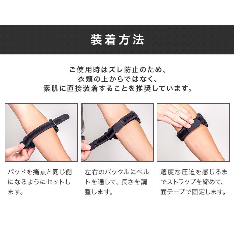 肘サポーター スポーツ 肘パッド エルボーバンド 肘用サポートベルト テニス肘 ゴルフ肘 ひじ用 固定 ケガ防止 ケガ予防 男性用 女性用 左右兼用「meru」 | ブランド登録なし | 09