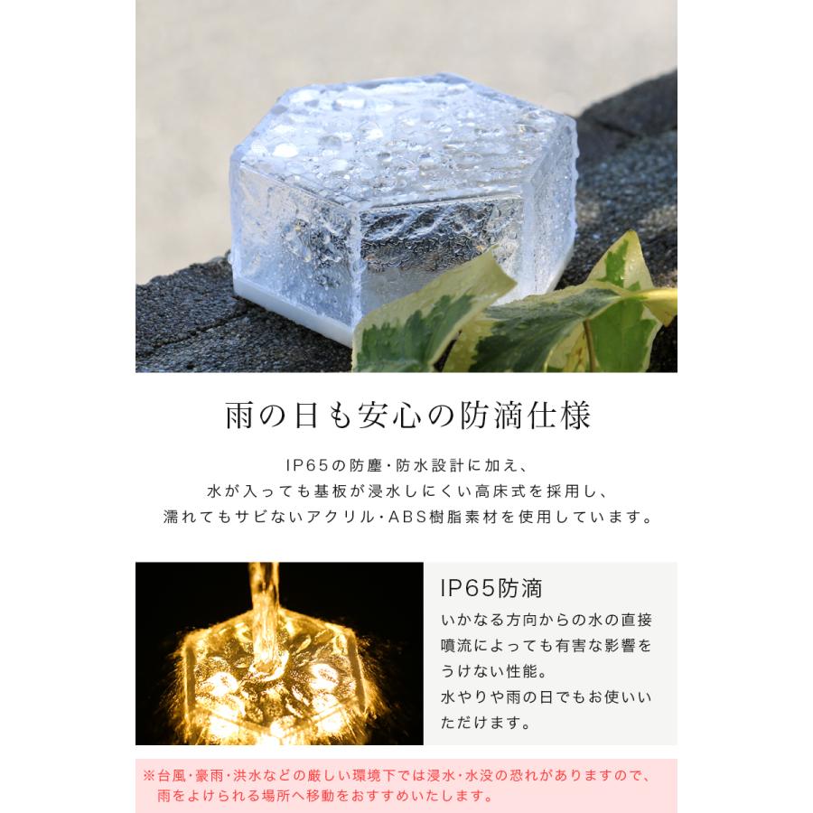 ガーデンライト ソーラーライト 六角形 屋外 置き型 ソーラー 充電式 エコ  明るい おしゃれ 防滴 太陽光 LED 自動点灯 電球色 照明 ブロック 「takumu」 | remecle | 12