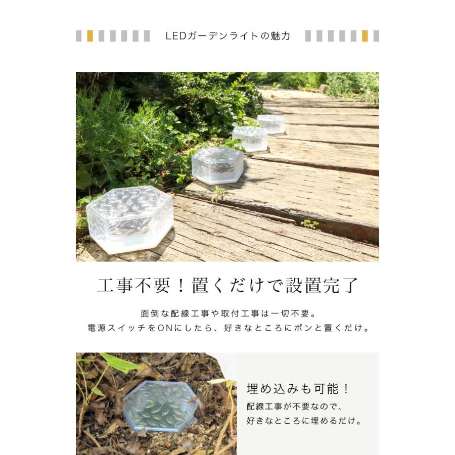 ガーデンライト ソーラーライト 六角形 屋外 置き型 ソーラー 充電式 エコ  明るい おしゃれ 防滴 太陽光 LED 自動点灯 電球色 照明 ブロック 「takumu」 | remecle | 07