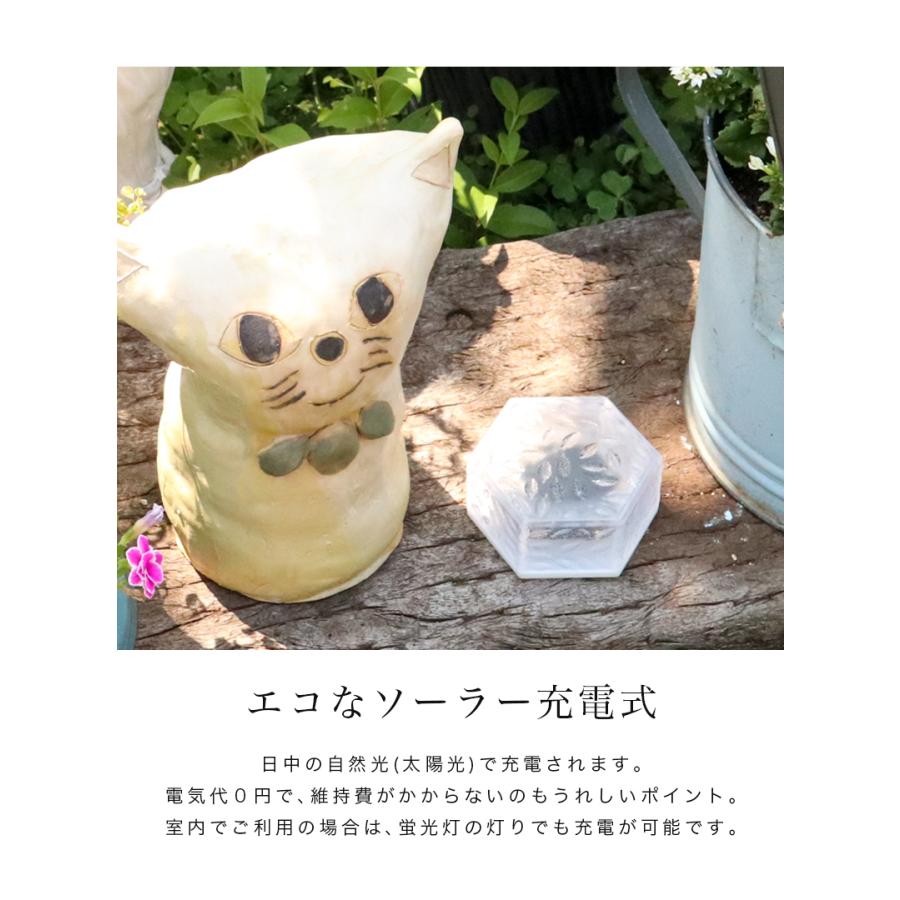 ガーデンライト ソーラーライト 六角形 屋外 置き型 ソーラー 充電式 エコ  明るい おしゃれ 防滴 太陽光 LED 自動点灯 電球色 照明 ブロック 「takumu」 | remecle | 08