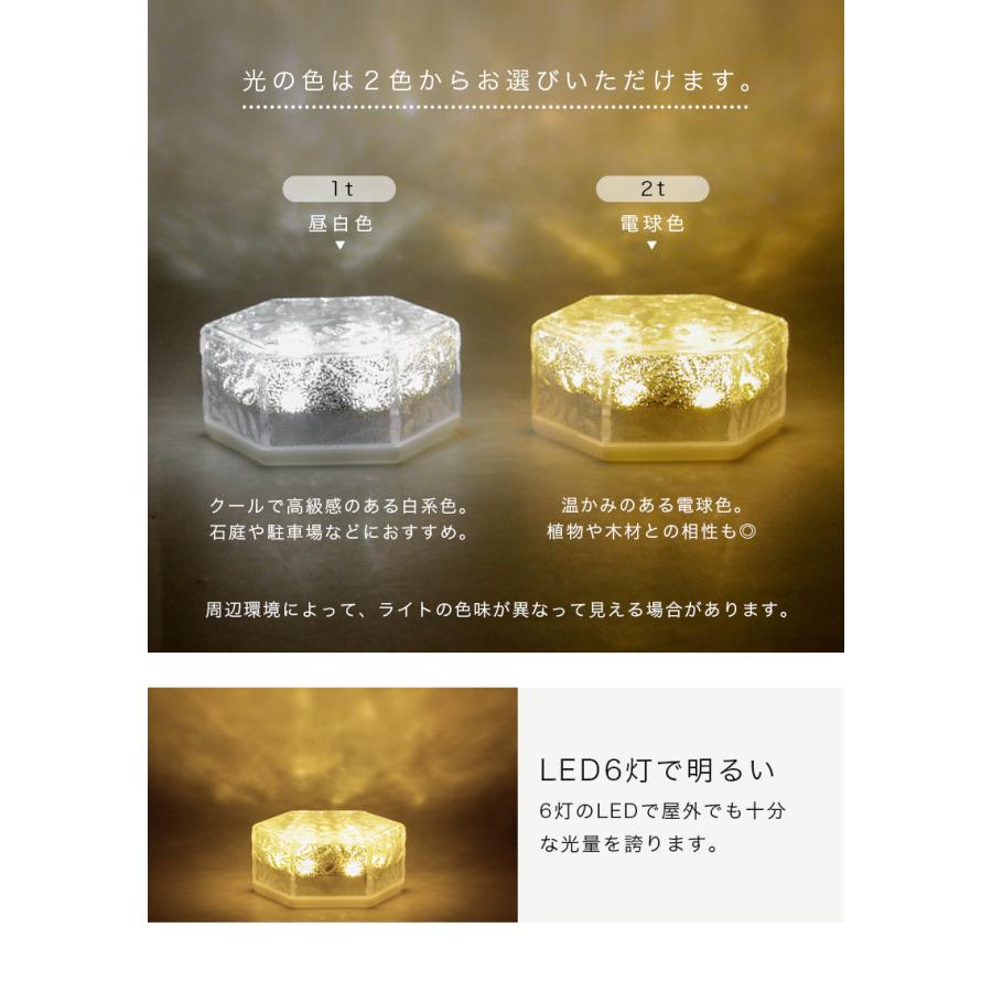ガーデンライト ソーラーライト 六角形 屋外 置き型 ソーラー 充電式 エコ  明るい おしゃれ 防滴 太陽光 LED 自動点灯 電球色 照明 ブロック 「takumu」 | remecle | 10