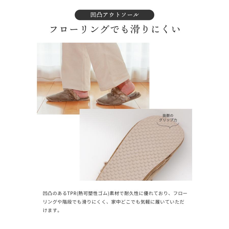 ムートン スリッパ ルームシューズ レディース メンズ スリッパ フェイクファー スエード ファースリッパ あったか 冬 暖かい あたたかい 北欧デザイン[takumu] | ブランド登録なし | 15