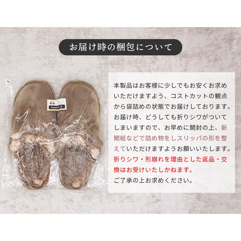 ムートン スリッパ ルームシューズ レディース メンズ スリッパ フェイクファー スエード ファースリッパ あったか 冬 暖かい あたたかい 北欧デザイン[takumu] | ブランド登録なし | 21