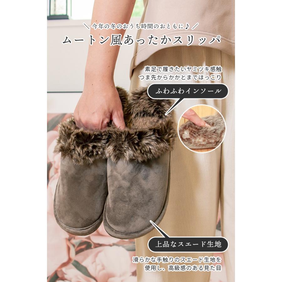 ムートン スリッパ ルームシューズ レディース メンズ スリッパ フェイクファー スエード ファースリッパ あったか 冬 暖かい あたたかい 北欧デザイン[takumu] | ブランド登録なし | 07