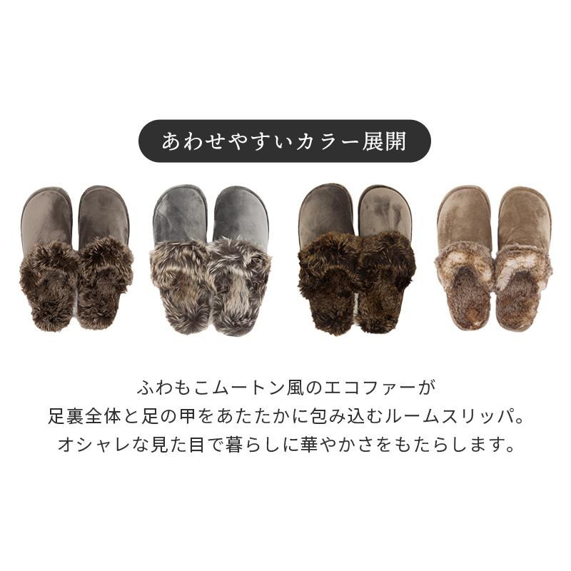 ムートン スリッパ ルームシューズ レディース メンズ スリッパ フェイクファー スエード ファースリッパ あったか 冬 暖かい あたたかい 北欧デザイン[takumu] | ブランド登録なし | 09