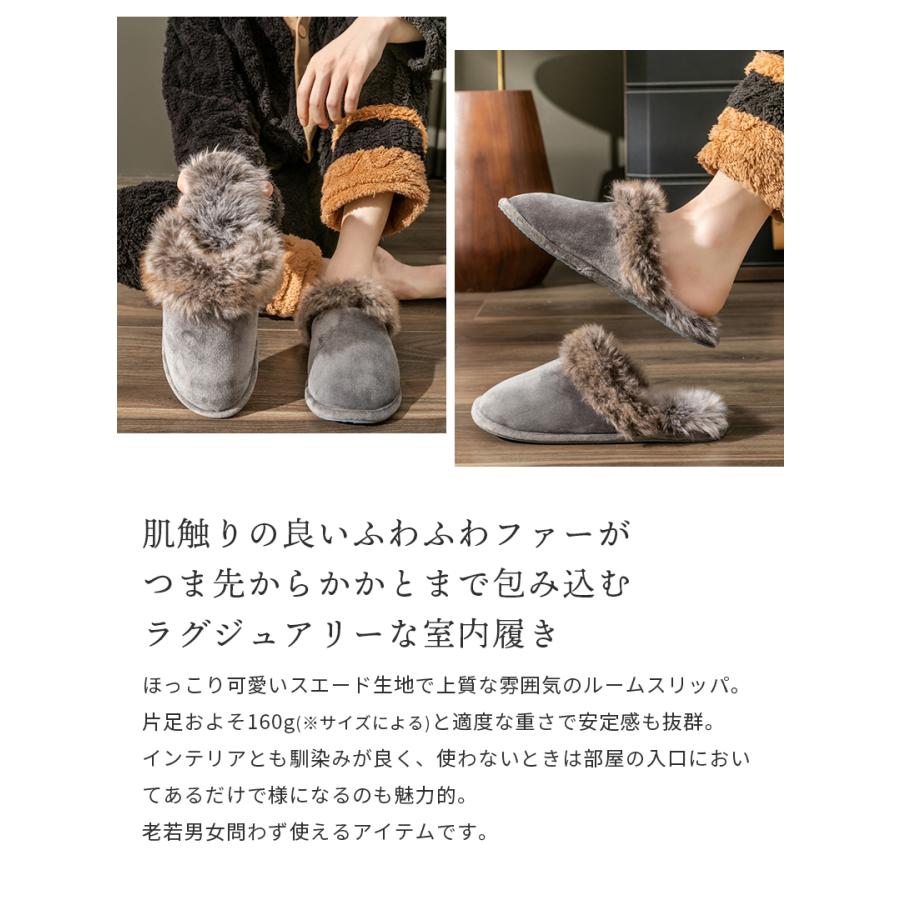ムートン スリッパ ルームシューズ レディース メンズ スリッパ フェイクファー スエード ファースリッパ あったか 冬 暖かい あたたかい 北欧デザイン[takumu] | ブランド登録なし | 10