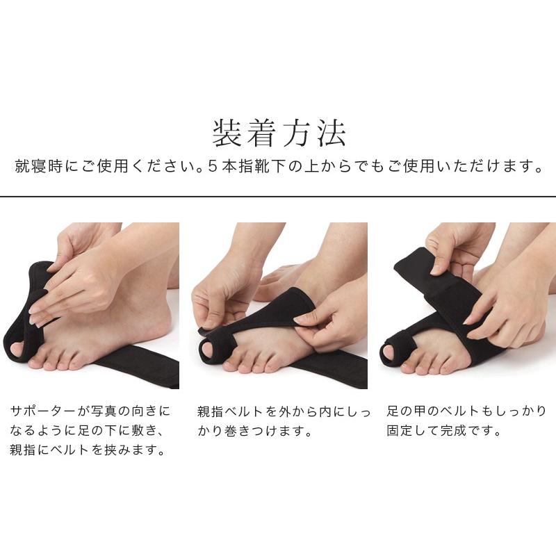 外反母趾 サポーター 対策 フットケア 両足セット ベルト 器具