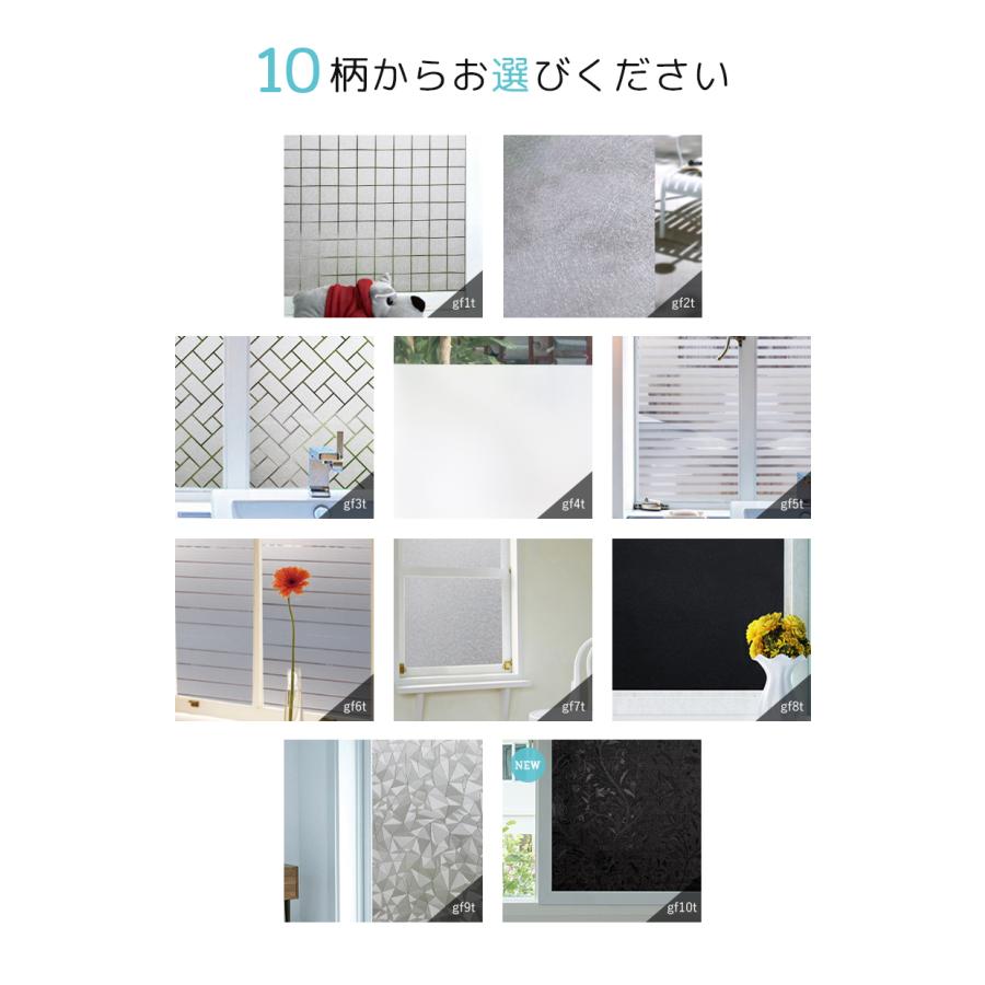 remecle（リメクル） 窓ガラス フィルム 2m切り売り UVカット 窓 外