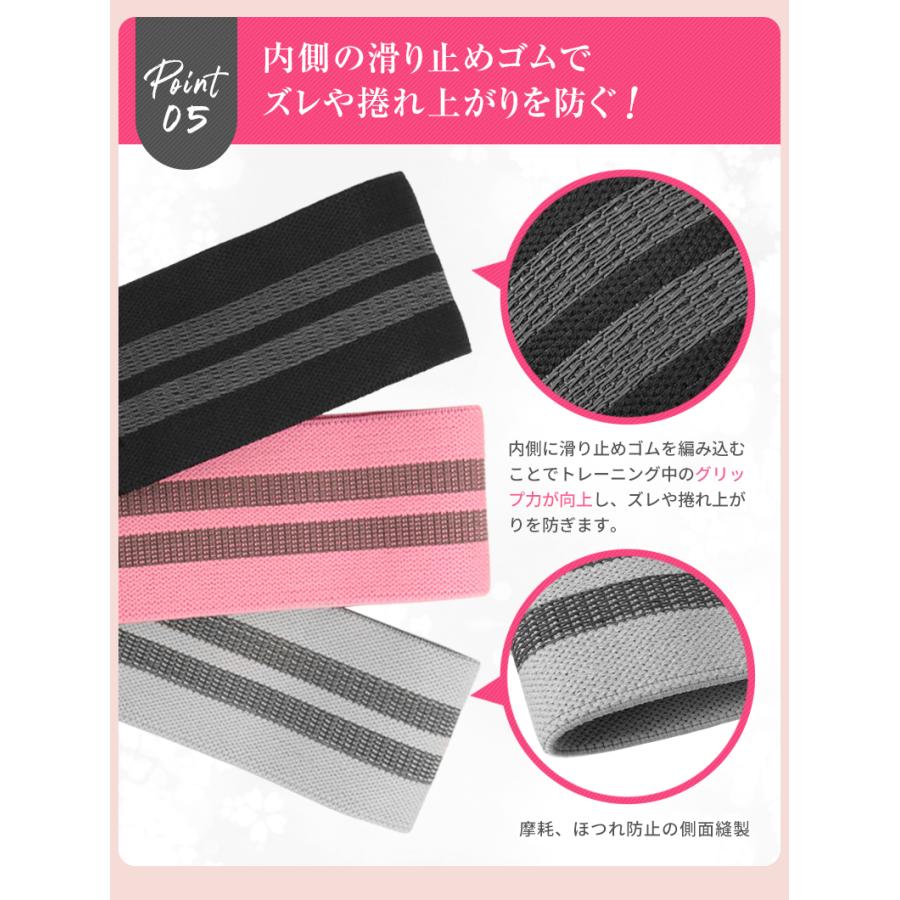 BODY RAISER エクササイズバンド ゴムバンド 強度別3本セット