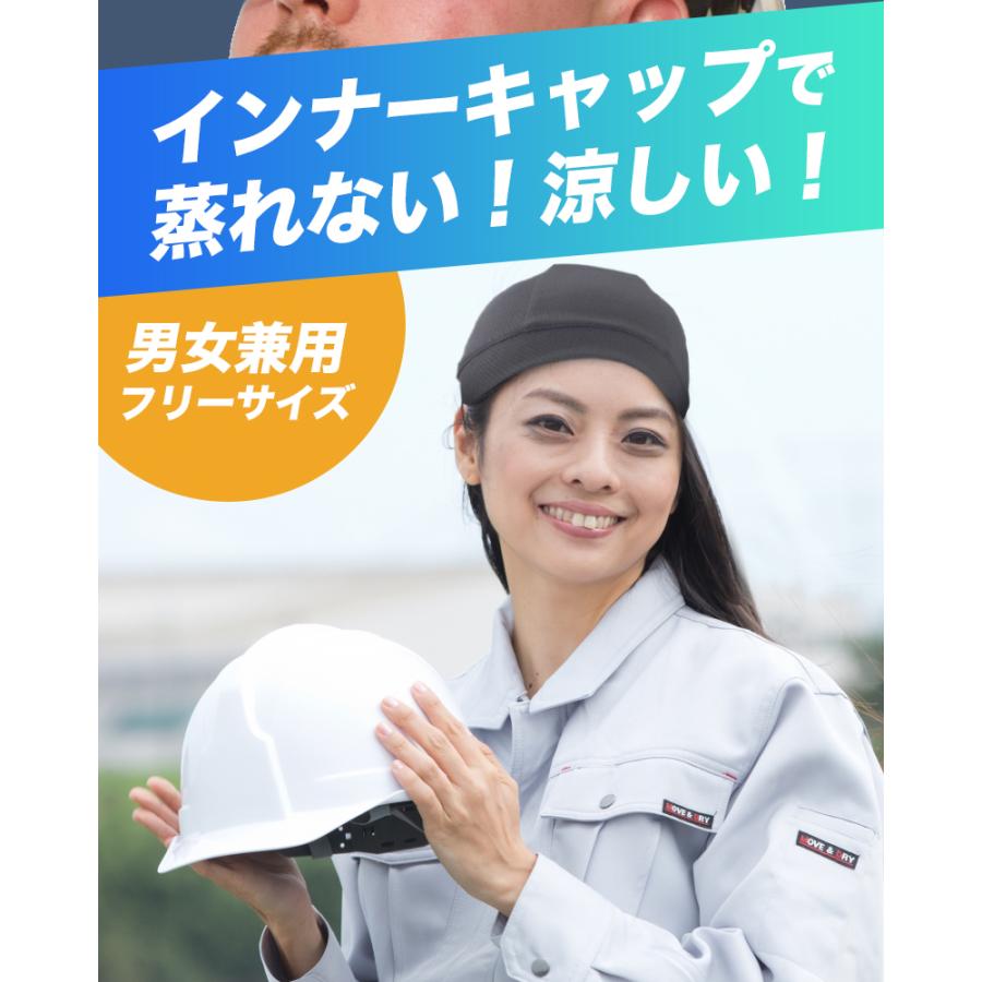ヘルメット インナー キャップ 3枚組 アンダーキャップ 暑さ対策 グッズ ヘルメット 暑さ対策 アウトドア  汗取り 帽子 熱中症対策「meru」 | ブランド登録なし | 05