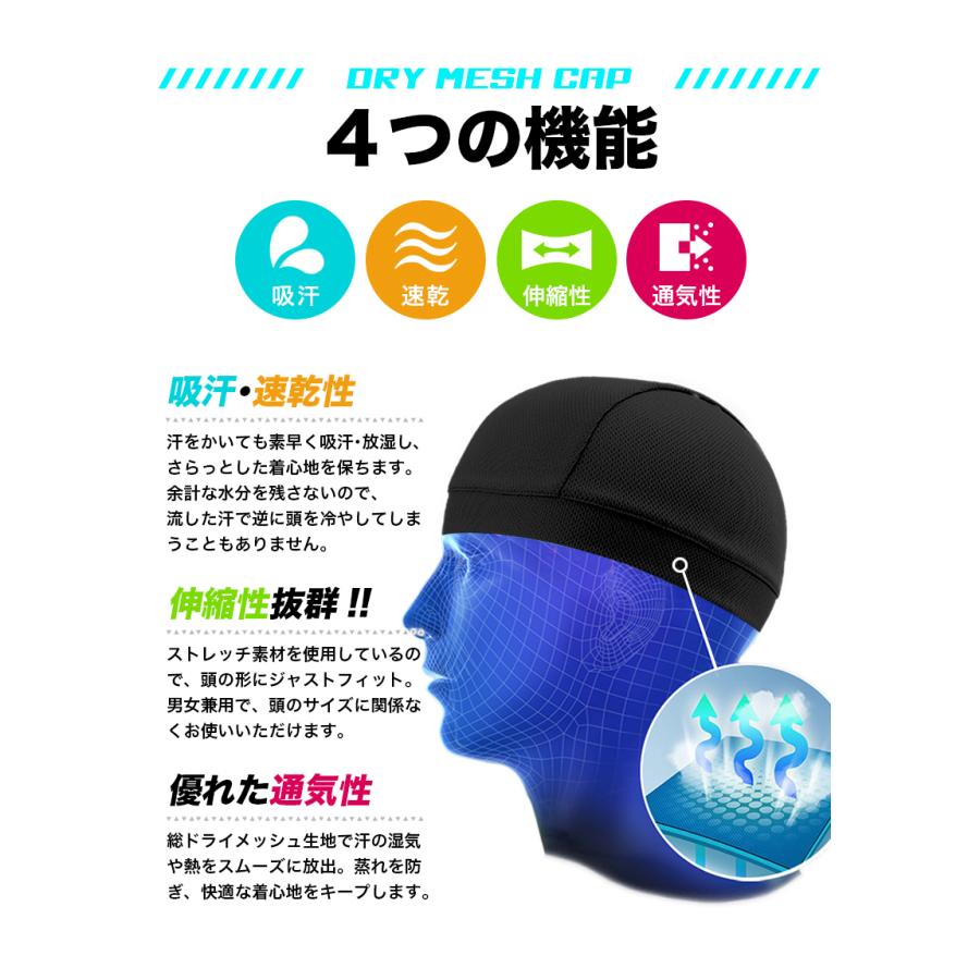ヘルメット インナー キャップ アンダーキャップ 暑さ対策 グッズ ヘルメット 暑さ対策 アウトドア 汗取り 帽子 熱中症対策グッズ「meru」 | ブランド登録なし | 07