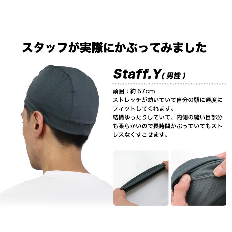 ヘルメット インナー キャップ アンダーキャップ 暑さ対策 グッズ ヘルメット 暑さ対策 アウトドア 汗取り 帽子 熱中症対策グッズ「meru」 | ブランド登録なし | 09