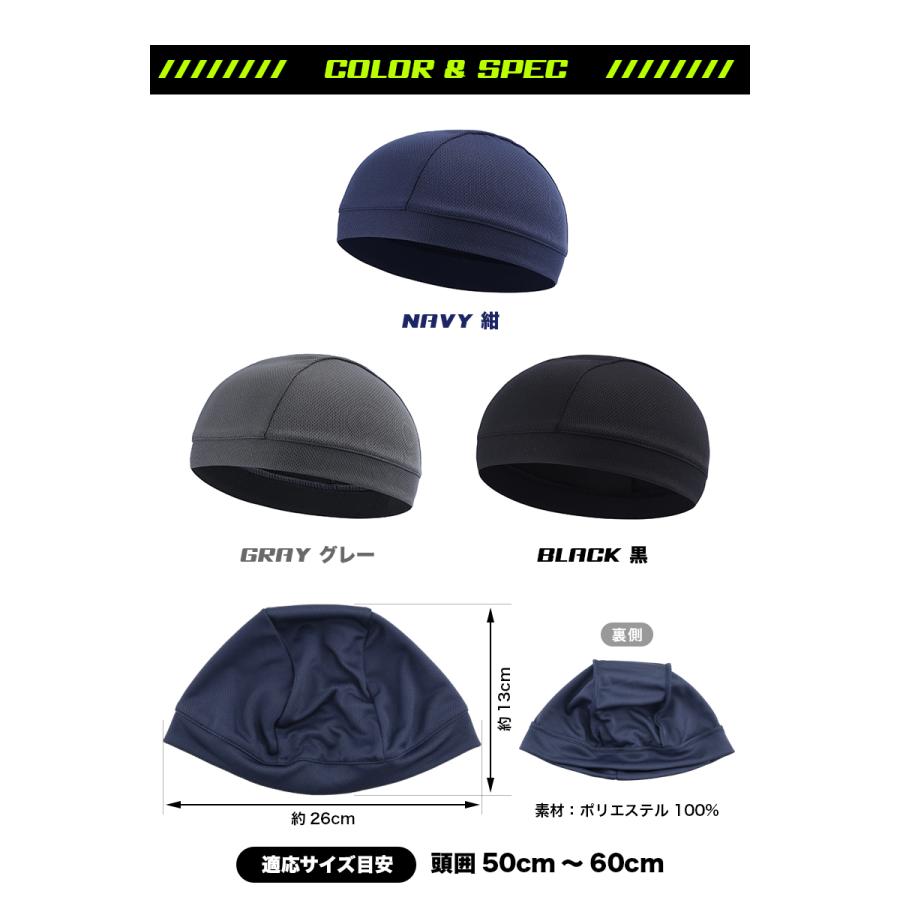 ヘルメット インナー キャップ アンダーキャップ 暑さ対策 グッズ ヘルメット 暑さ対策 アウトドア 汗取り 帽子 熱中症対策グッズ「meru」 | ブランド登録なし | 10