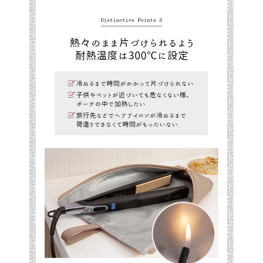 ヘアアイロンケース 耐熱300℃ 収納ポーチ ヘアアイロンホルダー 吊り