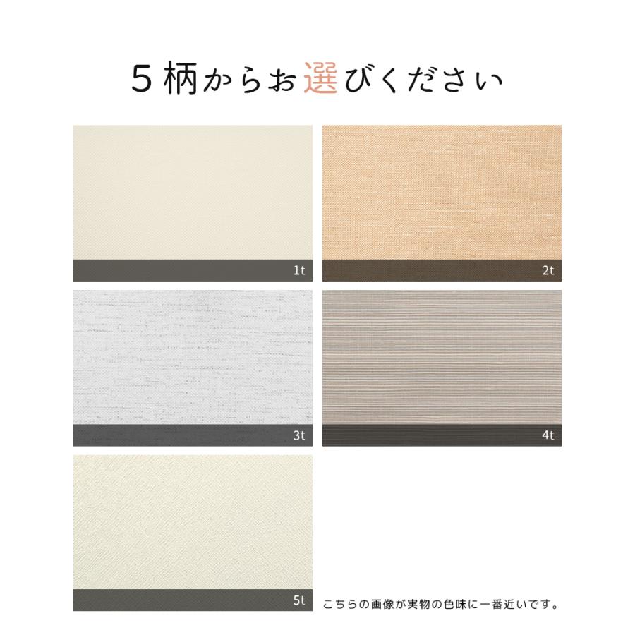 壁紙 シール のり付き リメイクシート 織物調 壁紙 クロス シート キッチン ウォールステッカー おしゃれ カッティングシート キッチン はがせる Takumu Kk Wphera Trendmarche 通販 Yahoo ショッピング