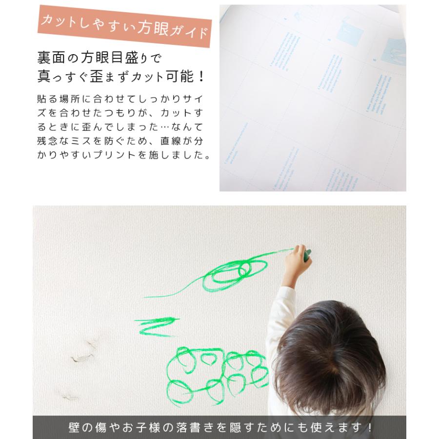 壁紙 シール のり付き リメイクシート 織物調 壁紙 クロス シート キッチン ウォールステッカー おしゃれ カッティングシート キッチン はがせる Takumu Kk Wphera Trendmarche 通販 Yahoo ショッピング