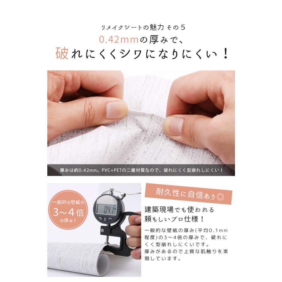 壁紙 シール のり付き リメイクシート 織物調 壁紙 クロス シート キッチン ウォールステッカー おしゃれ カッティングシート キッチン はがせる Takumu Kk Wphera Trendmarche 通販 Yahoo ショッピング