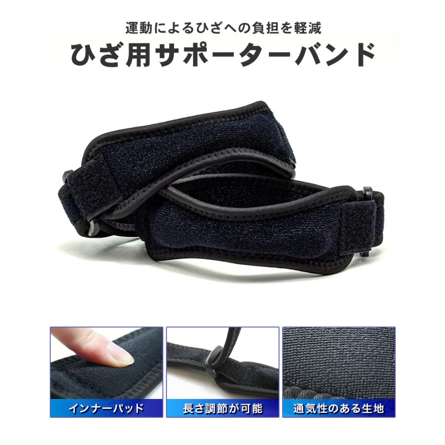 膝サポーター スポーツ 両足セット 膝パッド 膝用サポートベルト 膝下 ひざ用 膝皿 固定 保護 フリーサイズ 調節可能 通気性 ブラック 男性「meru」 | ブランド登録なし | 03