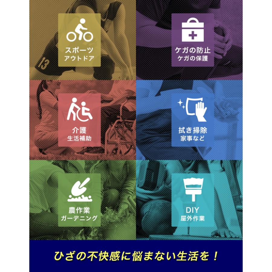 膝サポーター スポーツ 両足セット 膝パッド 膝用サポートベルト 膝下 ひざ用 膝皿 固定 保護 フリーサイズ 調節可能 通気性 ブラック 男性「meru」 | ブランド登録なし | 04