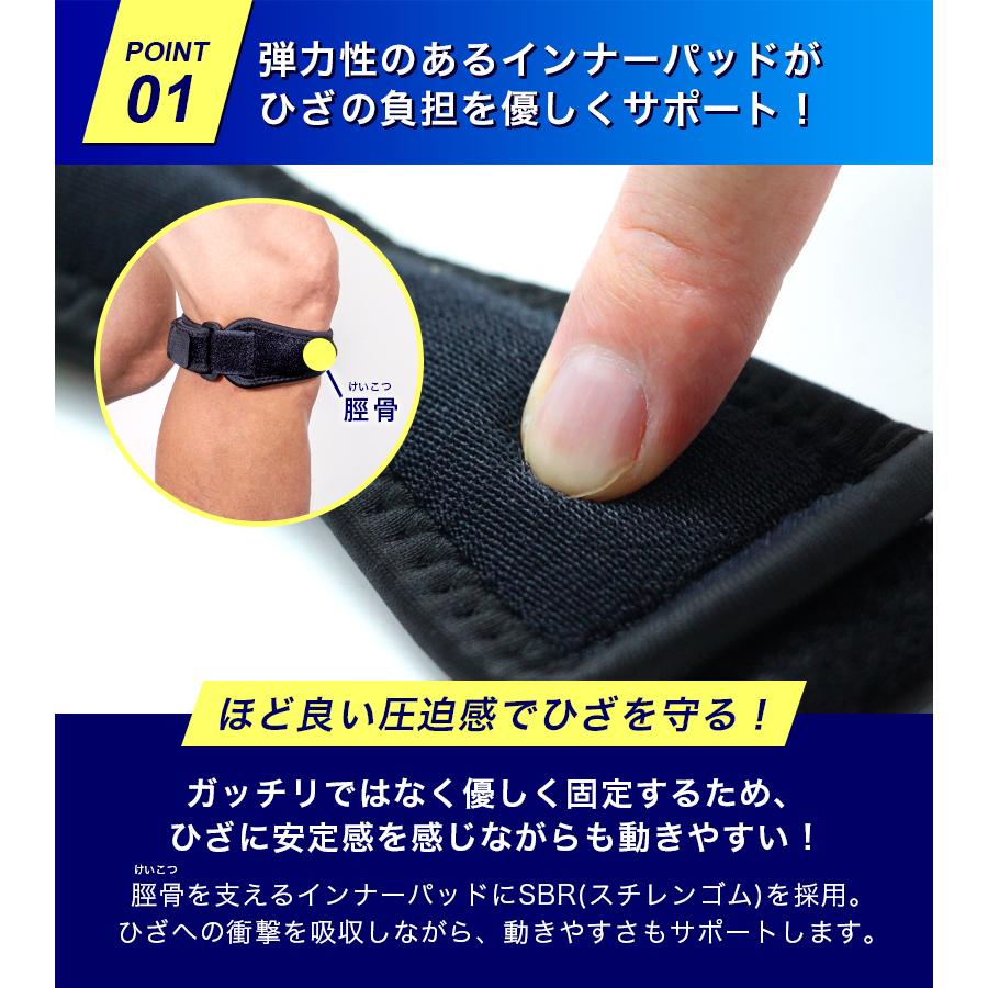 膝サポーター スポーツ 両足セット 膝パッド 膝用サポートベルト 膝下 ひざ用 膝皿 固定 保護 フリーサイズ 調節可能 通気性 ブラック 男性「meru」 | ブランド登録なし | 05