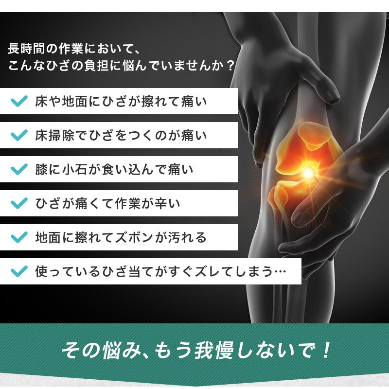 膝パッド 膝当て クッション 作業用 ひざ パッド ガーデニング 農作業 掃除 介護 DIY 膝あて ひざあて 膝サポーター ニーパッド 衝撃吸収「takumu」 | ブランド登録なし | 03