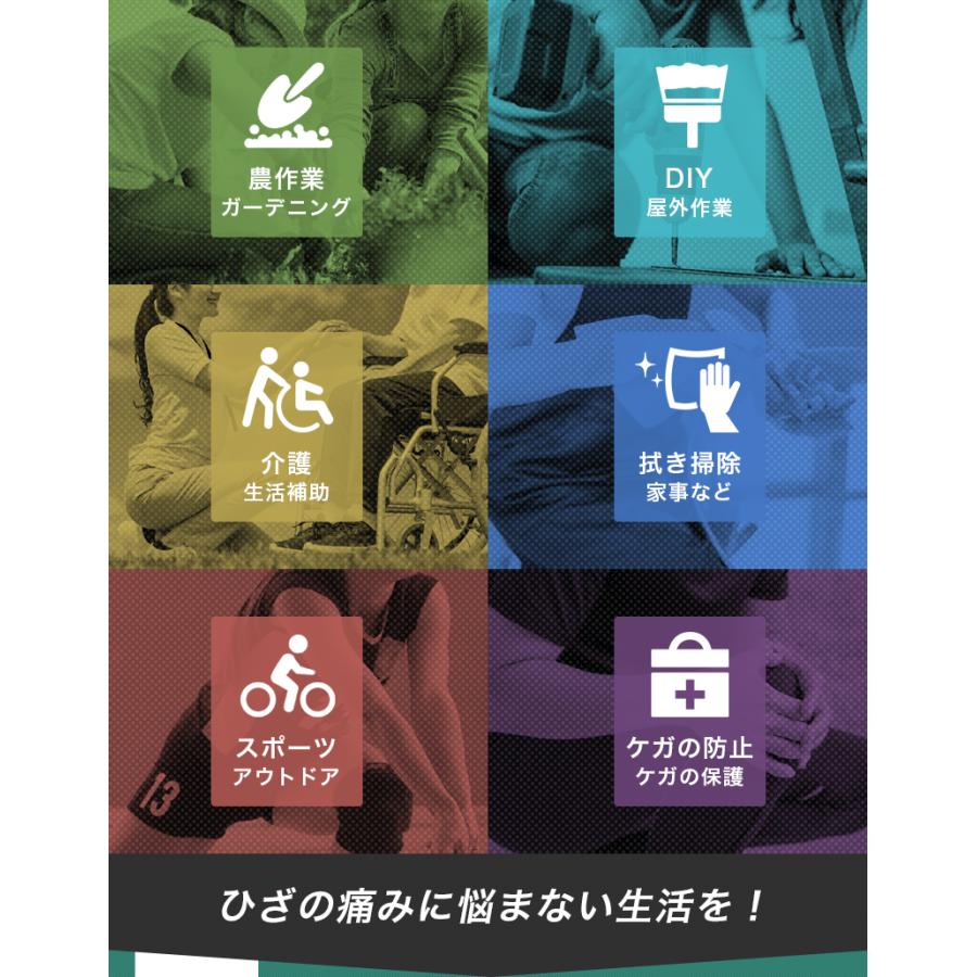 膝パッド 膝当て クッション 作業用 ひざ パッド ガーデニング 農作業 掃除 介護 DIY 膝あて ひざあて 膝サポーター ニーパッド 衝撃吸収「takumu」 | ブランド登録なし | 05