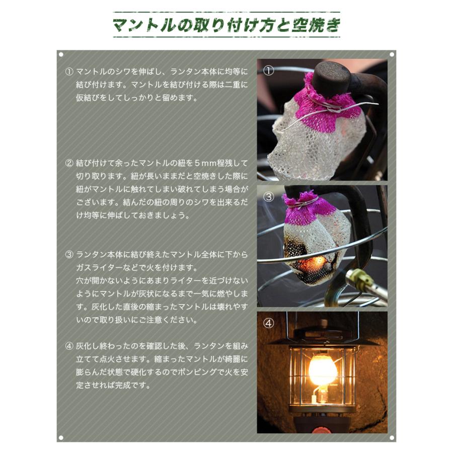 マントル10個入り ランタン キャンプ ランタン アクセサリー 500cp ガスランタン オイルランタン 灯油ランタン 「meru1」 :mantle:TrendMarche - 通販 - Yahoo!ショッピング マントル10個入り ランタン キャンプ ランタン アクセサリー 500cp ガスランタン オイルランタン 灯油ランタン 「meru1」 :mantle:TrendMarche - 通販 - Yahoo!ショッピング