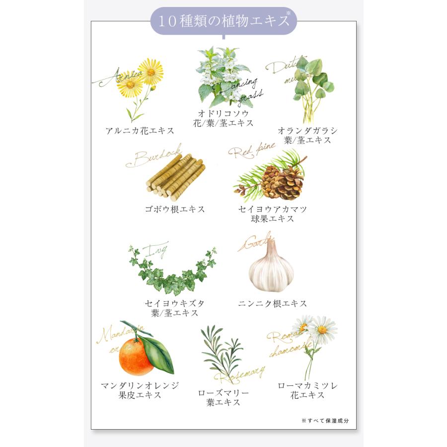 クレイ クリーム シャンプー クレイシャンプー ミクラ 保湿 艶髪 毛穴 洗浄 ダメージ補修 摩擦レス ヘッドスパ ミネラル 頭皮ケア「takumu」 | ブランド登録なし | 13