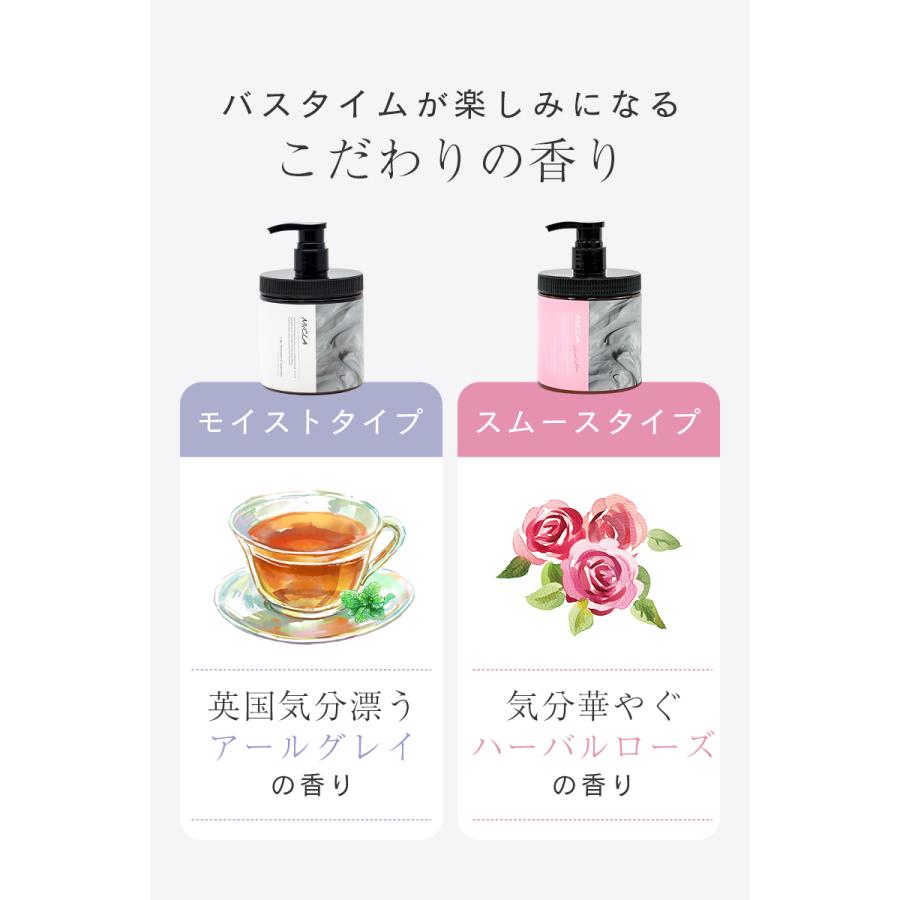 クレイ クリーム シャンプー クレイシャンプー ミクラ 保湿 艶髪 毛穴 洗浄 ダメージ補修 摩擦レス ヘッドスパ ミネラル 頭皮ケア「takumu」 | ブランド登録なし | 17