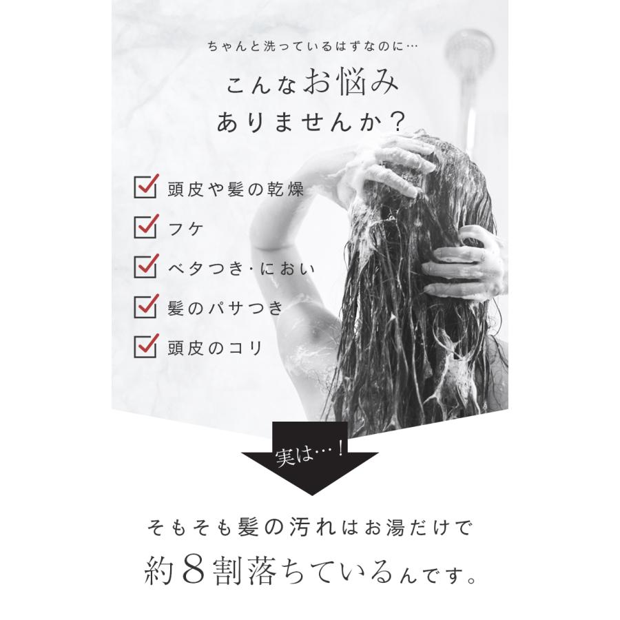 クレイ クリーム シャンプー クレイシャンプー ミクラ 保湿 艶髪 毛穴 洗浄 ダメージ補修 摩擦レス ヘッドスパ ミネラル 頭皮ケア「takumu」 | ブランド登録なし | 02