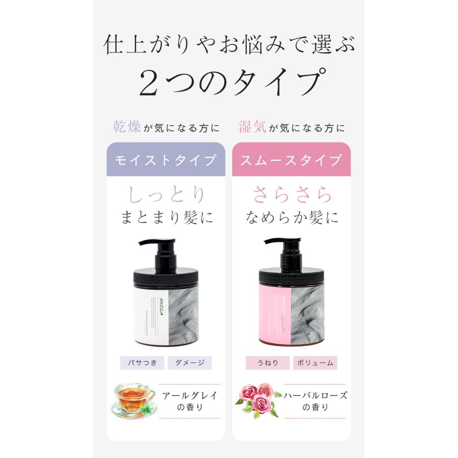 クレイ クリーム シャンプー クレイシャンプー ミクラ 保湿 艶髪 毛穴 洗浄 ダメージ補修 摩擦レス ヘッドスパ ミネラル 頭皮ケア「takumu」 | ブランド登録なし | 05