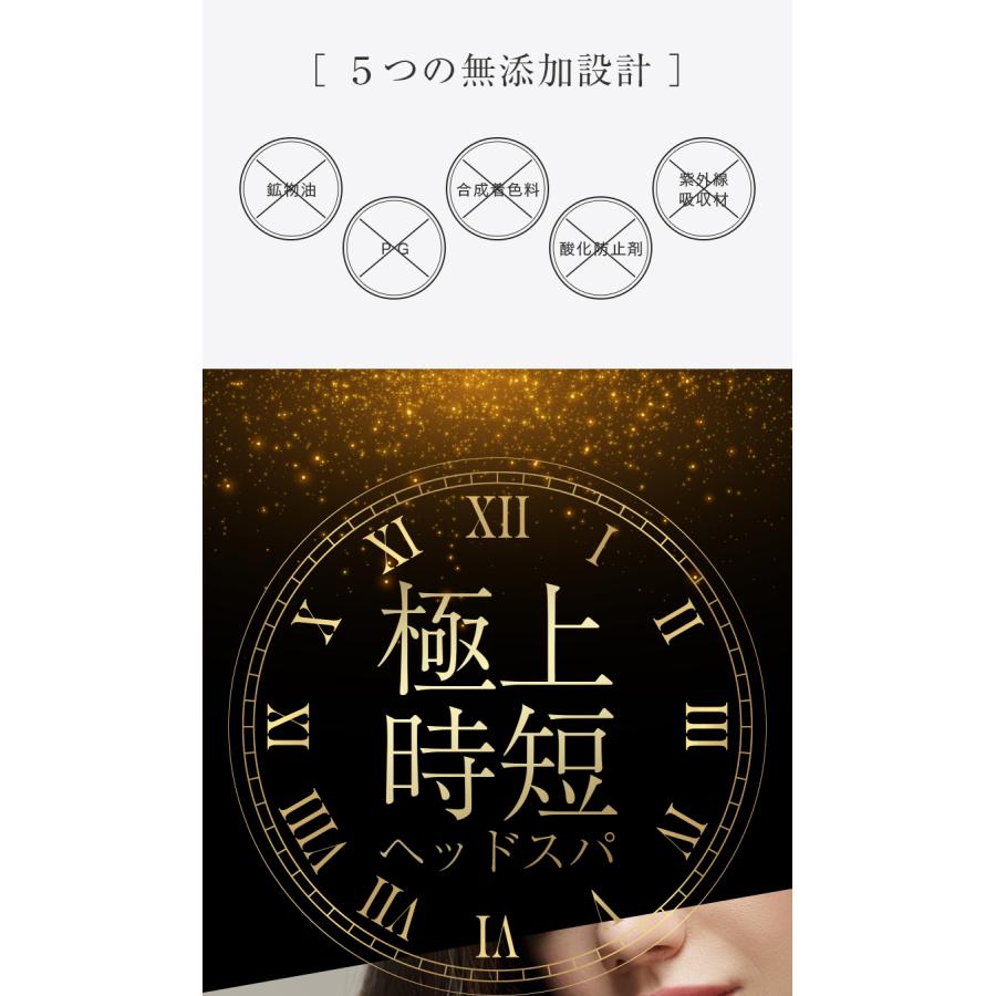 クレイ クリーム シャンプー クレイシャンプー ミクラ 保湿 艶髪 毛穴 洗浄 ダメージ補修 摩擦レス ヘッドスパ ミネラル 頭皮ケア「takumu」 | ブランド登録なし | 06